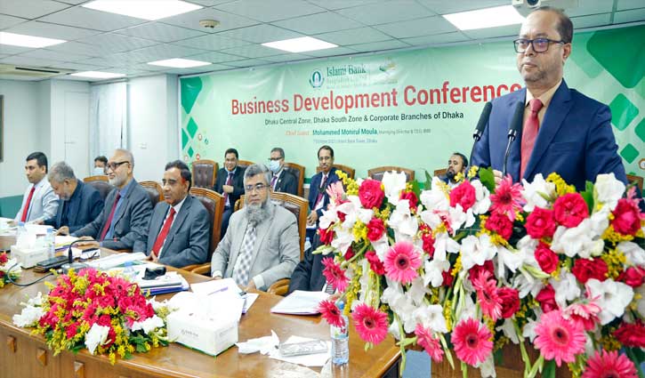 ইসলামী ব্যাংকের ব্যবসায় উন্নয়ন সম্মেলন অনুষ্ঠিত ইসলামী ব্যাংকের ব্যবসায় উন্নয়ন সম্মেলন অনুষ্ঠিত
