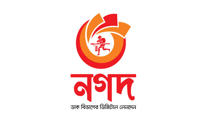 ‘নগদ’-এ নিটল মটরসের পেমেন্ট দিয়ে মোটরসাইকেল জিতলেন দুজন ‘নগদ’-এ নিটল মটরসের পেমেন্ট দিয়ে মোটরসাইকেল জিতলেন দুজন