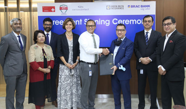 খামারিদের জন্য ব্র্যাক ব্যাংক ও গ্রীন ডেল্টা ইন্স্যুরেন্সের ক্ষুদ্র-বীমা