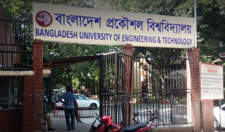 বুয়েটের বাছাই পরীক্ষা শুরু বুয়েটের বাছাই পরীক্ষা শুরু