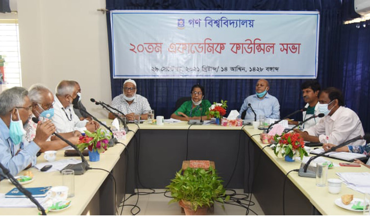৪ অক্টোবর থেকে গণ বিশ্ববিদ্যালয়ে সশরীরে ক্লাস