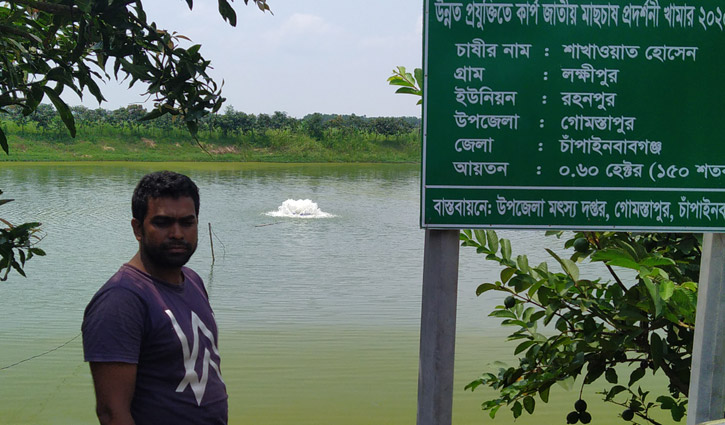 মাছ চাষে ৫০ লাখ টাকা আয়ের স্বপ্ন শাখাওয়াতের মাছ চাষে ৫০ লাখ টাকা আয়ের স্বপ্ন শাখাওয়াতের