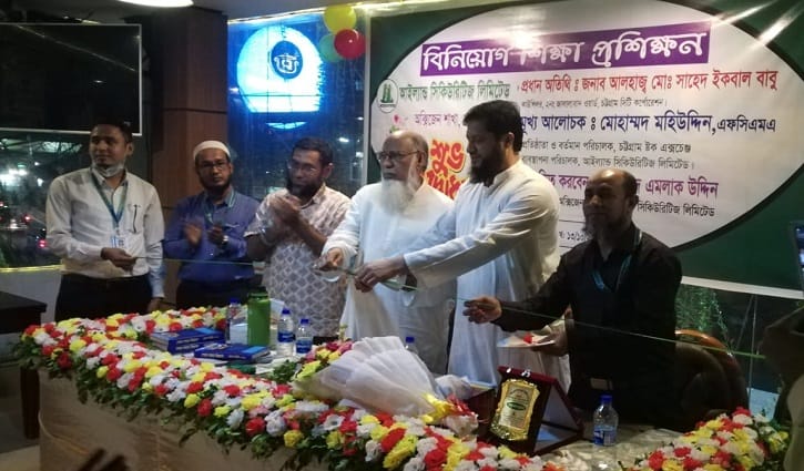 চট্টগ্রামে আইল্যান্ড সিকিউরিটিজের শাখা অফিস উদ্বোধন চট্টগ্রামে আইল্যান্ড সিকিউরিটিজের শাখা অফিস উদ্বোধন