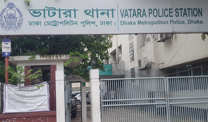 ভাটারায় উদ্ধার অর্ধগলিত মরদেহের পরিচয় মিলেছে ভাটারায় উদ্ধার অর্ধগলিত মরদেহের পরিচয় মিলেছে