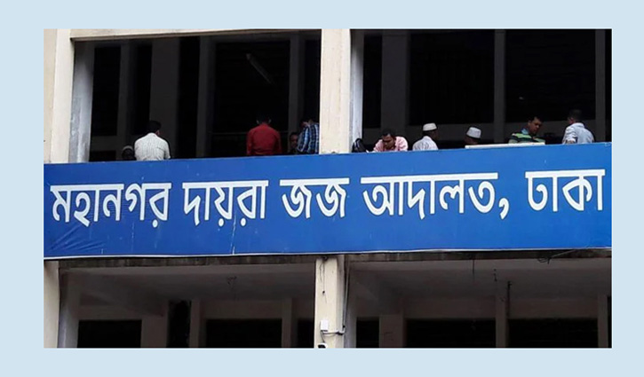 জি কে শামীমের মায়ের বিরুদ্ধে গ্রেপ্তারি পরোয়ানা