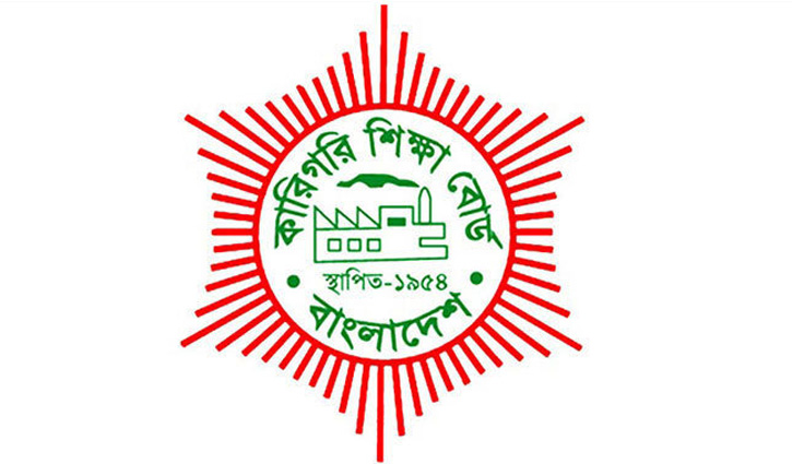 কারিগরি শিক্ষার্থীদের পরীক্ষার মূল্যায়ন যেভাবে কারিগরি শিক্ষার্থীদের পরীক্ষার মূল্যায়ন যেভাবে
