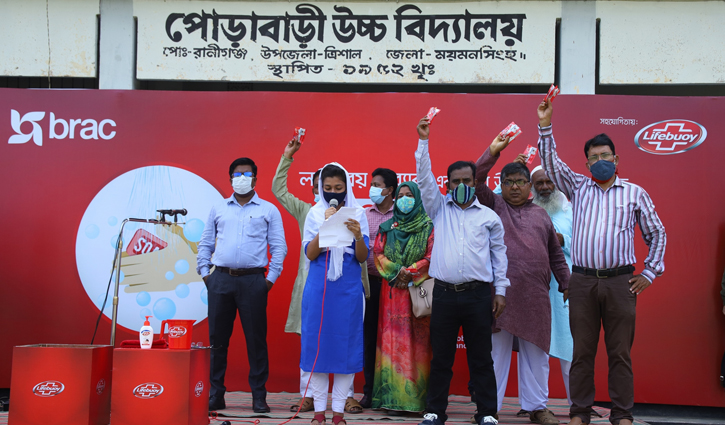 সপ্তাহব্যাপী হাত ধোয়া ক্যাম্পেইন শুরু সপ্তাহব্যাপী হাত ধোয়া ক্যাম্পেইন শুরু