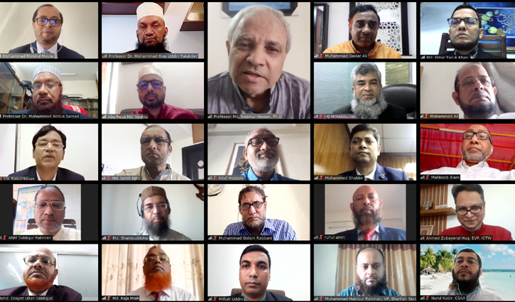 ইসলামী ব্যাংকের শরীআহ্ পরিপালন বিষয়ক ওয়েবিনার ইসলামী ব্যাংকের শরীআহ্ পরিপালন বিষয়ক ওয়েবিনার