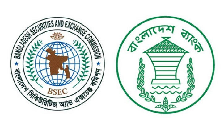 সরাসরি শেয়ারবাজারের তথ্য না চাওয়ার পরামর্শ সরাসরি শেয়ারবাজারের তথ্য না চাওয়ার পরামর্শ