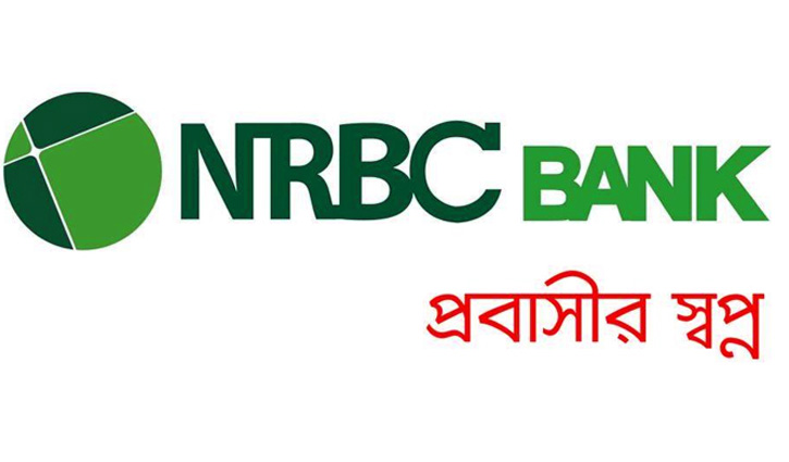 ডিএসইতে সাপ্তাহিক দাম বাড়ার শীর্ষে এনআরবিসি ব্যাংক ডিএসইতে সাপ্তাহিক দাম বাড়ার শীর্ষে এনআরবিসি ব্যাংক