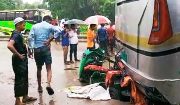 কুমিল্লায় বাসচাপায় অটোরিকশার ৩ যাত্রী নিহত কুমিল্লায় বাসচাপায় অটোরিকশার ৩ যাত্রী নিহত
