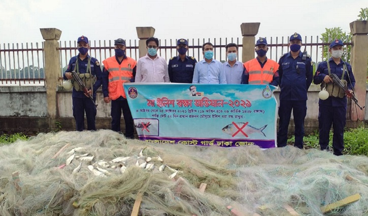 মা ইলিশ রক্ষায় কোস্টগার্ডের ৩০৪৯ অভিযান মা ইলিশ রক্ষায় কোস্টগার্ডের ৩০৪৯ অভিযান