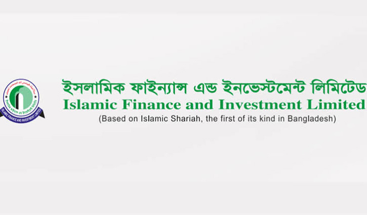 শেয়ার বিক্রি করবেন ইসলামিক ফাইন্যান্সের উদ্যোক্তা পরিচালক 