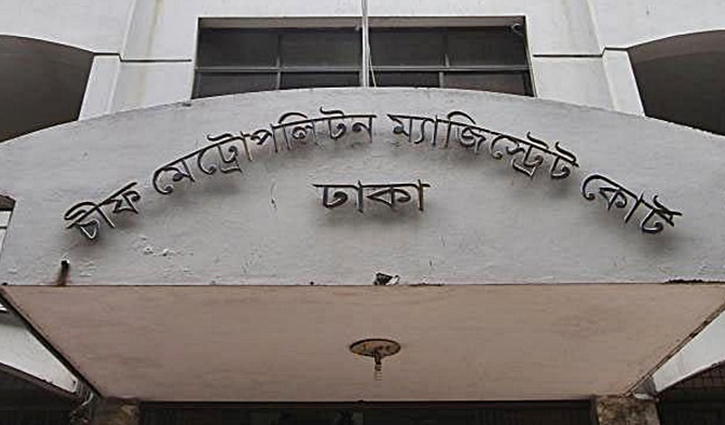 আইস-অস্ত্রসহ গ্রেপ্তার দুজনের ৯ দিনের রিমান্ড মঞ্জুর আইস-অস্ত্রসহ গ্রেপ্তার দুজনের ৯ দিনের রিমান্ড মঞ্জুর