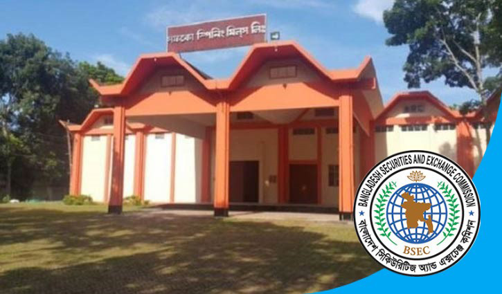 সাফকো স্পিনিংয়ের পর্ষদ পুনর্গঠন, বিশেষ নিরীক্ষক নিয়োগ