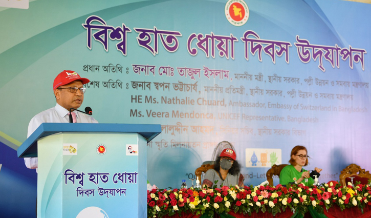 ‘বহিঃর্বিশ্বে বাংলাদেশের ভাবমূর্তি নষ্টের অপচেষ্টা চলছে’ ‘বহিঃর্বিশ্বে বাংলাদেশের ভাবমূর্তি নষ্টের অপচেষ্টা চলছে’