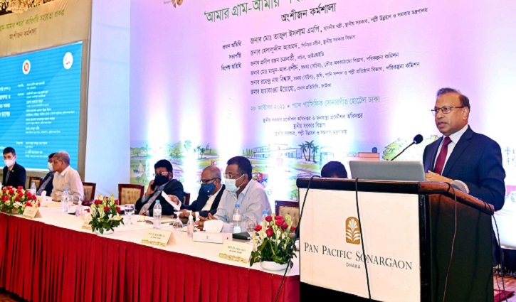 ‘আমার গ্রাম আমার শহর বাস্তবায়নে ঐক্যবদ্ধ থাকতে হবে’ ‘আমার গ্রাম আমার শহর বাস্তবায়নে ঐক্যবদ্ধ থাকতে হবে’