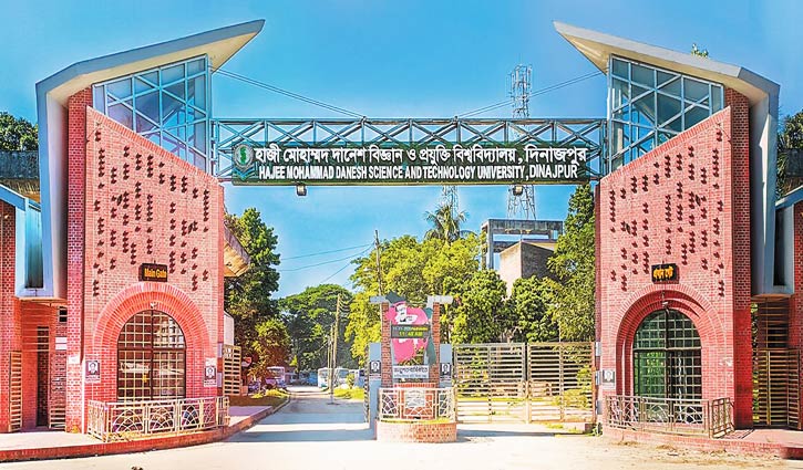 ৫ ডিসেম্বর থেকে হাবিপ্রবিতে ভর্তি আবেদন ৫ ডিসেম্বর থেকে হাবিপ্রবিতে ভর্তি আবেদন