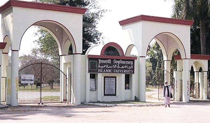 ক্যান্সারে ইবি শিক্ষার্থীর মৃত্যু ক্যান্সারে ইবি শিক্ষার্থীর মৃত্যু