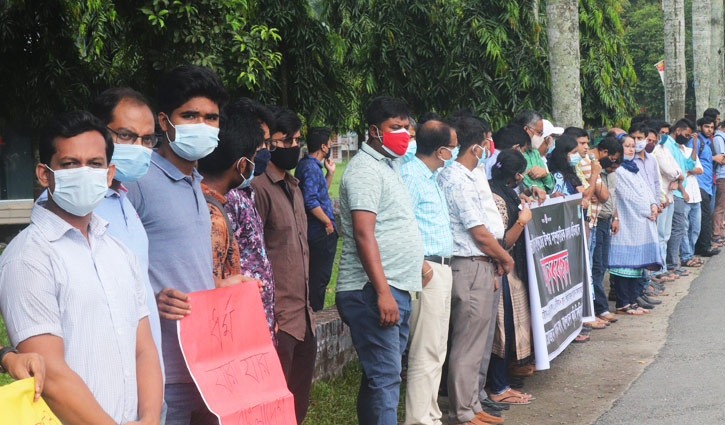 সাম্প্রদায়িক হামলায় বাকৃবি সনাতন সংঘের প্রতিবাদ সাম্প্রদায়িক হামলায় বাকৃবি সনাতন সংঘের প্রতিবাদ