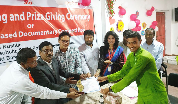 কুষ্টিয়ায় ভিডিও ডকুমেন্টারি প্রতিযোগিতায় প্রথম রোকনুজ্জামান কুষ্টিয়ায় ভিডিও ডকুমেন্টারি প্রতিযোগিতায় প্রথম রোকনুজ্জামান