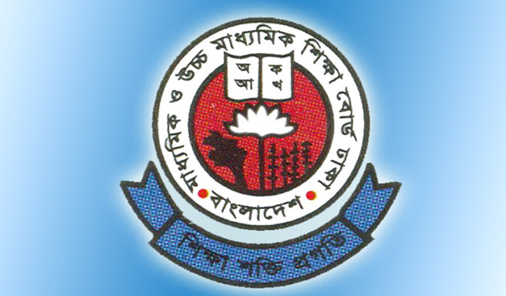 তৃতীয় ধাপে এইচএসসির ফরম পূরণ শুরু তৃতীয় ধাপে এইচএসসির ফরম পূরণ শুরু