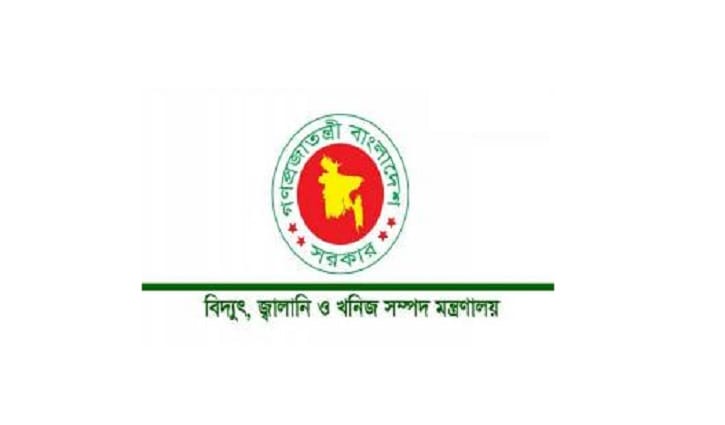 সাড়ে ৫৮ লাখ মেট্রিক টন জ্বালানি তেল আমদানির পরিকল্পনা সাড়ে ৫৮ লাখ মেট্রিক টন জ্বালানি তেল আমদানির পরিকল্পনা