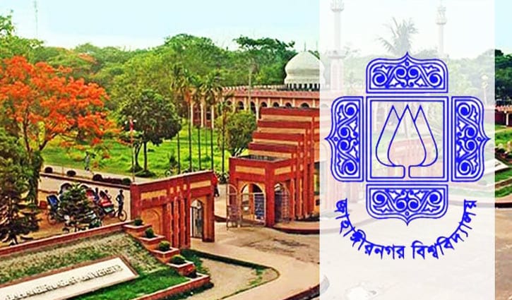 জাবির হলে থাকতে পারবেন না ভর্তি পরীক্ষার্থীরা জাবির হলে থাকতে পারবেন না ভর্তি পরীক্ষার্থীরা