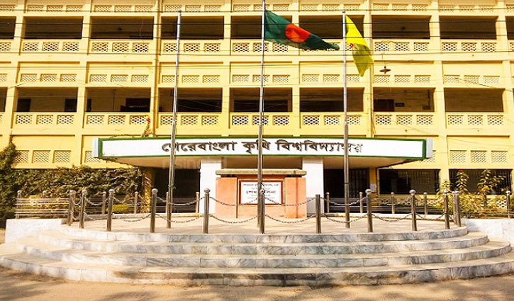 শিক্ষা-গবেষণায় একসঙ্গে কাজ করবে শেকৃবি ও মালয়েশিয়ার ইউনিমাস শিক্ষা-গবেষণায় একসঙ্গে কাজ করবে শেকৃবি ও মালয়েশিয়ার ইউনিমাস