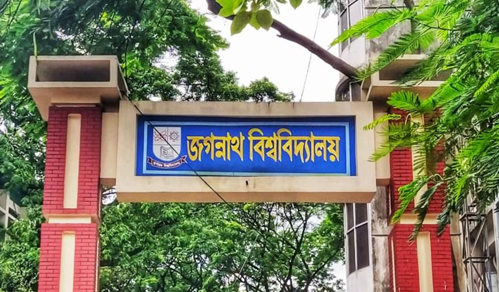 পূজায় জবিতে হচ্ছে না পরীক্ষা পূজায় জবিতে হচ্ছে না পরীক্ষা