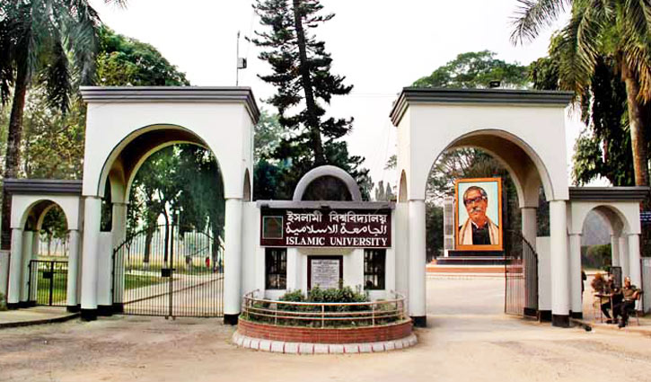 ইবির ধর্মতত্ত্বে ভর্তি পরীক্ষা ২ নভেম্বর ইবির ধর্মতত্ত্বে ভর্তি পরীক্ষা ২ নভেম্বর