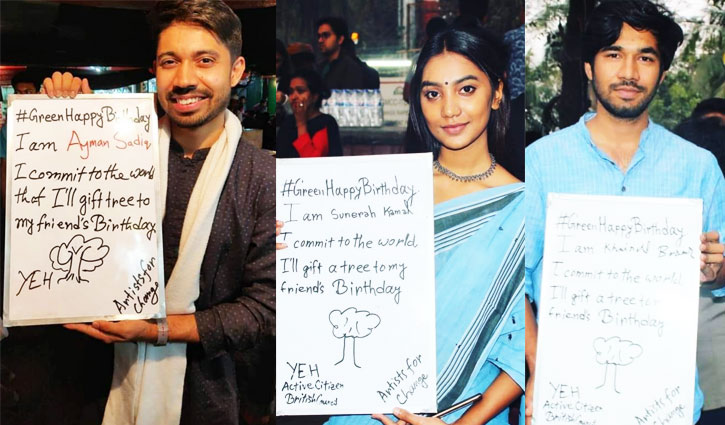বন্ধুর জন্মদিনে নতুন উদ্যোগ ‘গ্রিন হ্যাপি বার্থডে’ বন্ধুর জন্মদিনে নতুন উদ্যোগ ‘গ্রিন হ্যাপি বার্থডে’