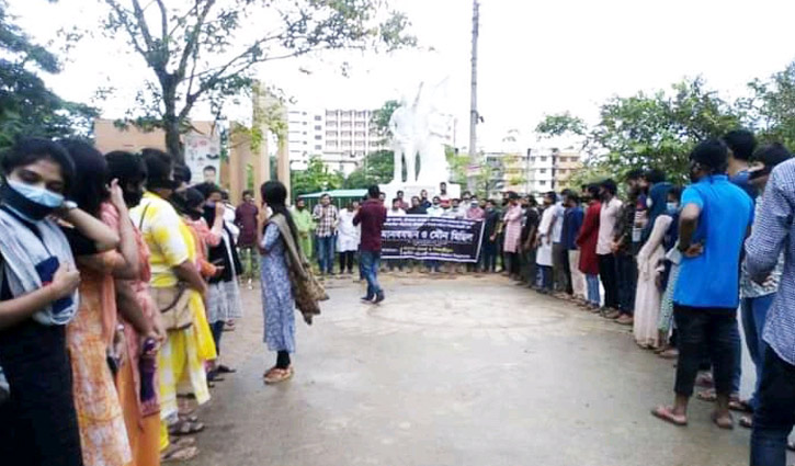 সাম্প্রদায়িক সহিংসতার প্রতিবাদে জাককানইবিতে মানববন্ধন সাম্প্রদায়িক সহিংসতার প্রতিবাদে জাককানইবিতে মানববন্ধন