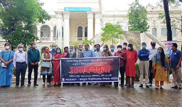 স্বাধীনতা বিরোধীরাই দেশে সাম্প্রদায়িক হামলা চালাচ্ছে: জবি উপাচার্য স্বাধীনতা বিরোধীরাই দেশে সাম্প্রদায়িক হামলা চালাচ্ছে: জবি উপাচার্য