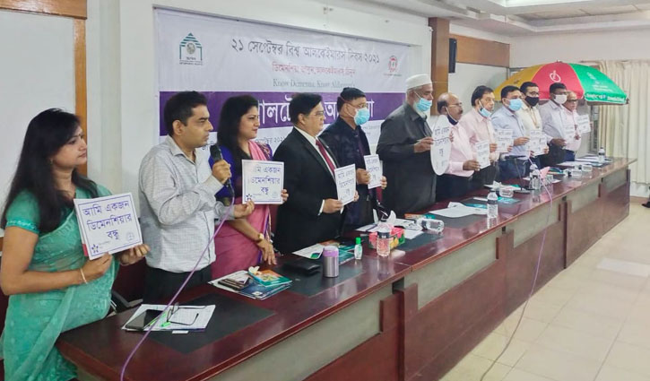 ‘ডিমেনশিয়া রোগীদের জন্য নির্দিষ্ট নীতিমালা প্রয়োজন’ ‘ডিমেনশিয়া রোগীদের জন্য নির্দিষ্ট নীতিমালা প্রয়োজন’