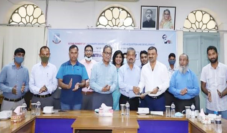 সীমানা প্রাচীর নির্মাণে জবি ও কিংডম গ্রুপের চুক্তি স্বাক্ষর সীমানা প্রাচীর নির্মাণে জবি ও কিংডম গ্রুপের চুক্তি স্বাক্ষর