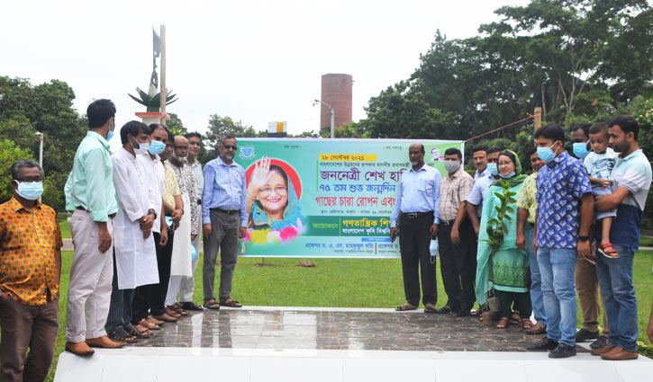 প্রধানমন্ত্রীর জন্মদিনে বাকৃবিতে বৃক্ষরোপণ প্রধানমন্ত্রীর জন্মদিনে বাকৃবিতে বৃক্ষরোপণ