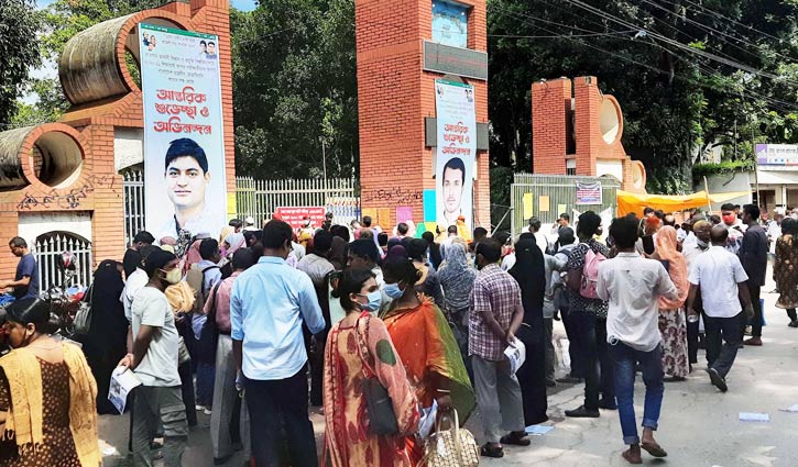 ২ নভেম্বর থেকে ভাসানী বিশ্ববিদ্যালয়ে শ্রেণিকক্ষে ক্লাস ২ নভেম্বর থেকে ভাসানী বিশ্ববিদ্যালয়ে শ্রেণিকক্ষে ক্লাস