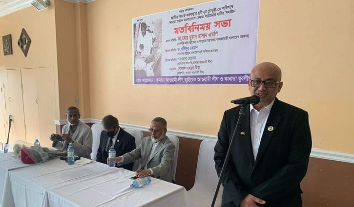 বঙ্গবন্ধুর খুনি নূর চৌধুরীকে দ্রুত ফেরত পাঠানোর দাবি বঙ্গবন্ধুর খুনি নূর চৌধুরীকে দ্রুত ফেরত পাঠানোর দাবি