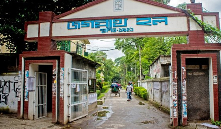 জগন্নাথ হল ট্রাজেডির ৩৬ বছর আজ জগন্নাথ হল ট্রাজেডির ৩৬ বছর আজ