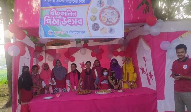 পঞ্চগড়ে এতিম শিশুদের নিয়ে পিঠা উৎসব পঞ্চগড়ে এতিম শিশুদের নিয়ে পিঠা উৎসব