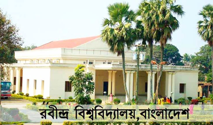 রবীন্দ্র বিশ্ববিদ্যালয়ে ১৬ সেপ্টেম্বর থেকে সশরীরে পরীক্ষা