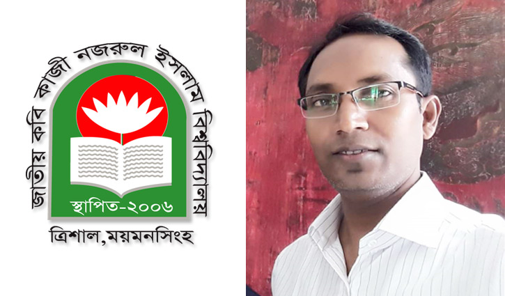 নজরুল বিশ্ববিদ্যালয়ে নতুন ছাত্র উপদেষ্টা তপন সরকার