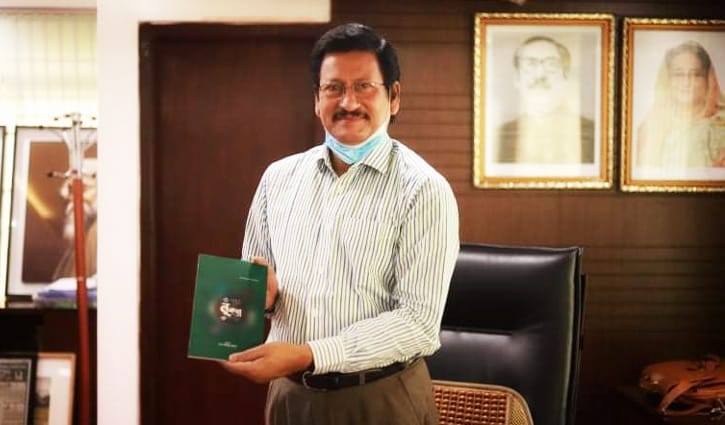 প্রকাশনা সংস্থা ‘নৃ-কথা’র যাত্রা প্রকাশনা সংস্থা ‘নৃ-কথা’র যাত্রা