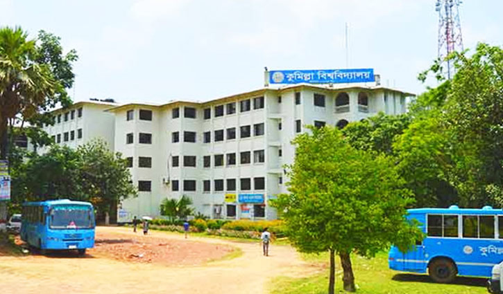 কুবিতে সশরীরে ক্লাস ২ নভেম্বর, হল খোলা কাল কুবিতে সশরীরে ক্লাস ২ নভেম্বর, হল খোলা কাল