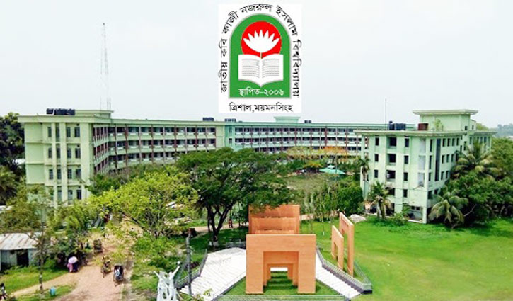 জাককানইবির ২ শিক্ষক বিশ্বসেরা গবেষকদের তালিকায় জাককানইবির ২ শিক্ষক বিশ্বসেরা গবেষকদের তালিকায়