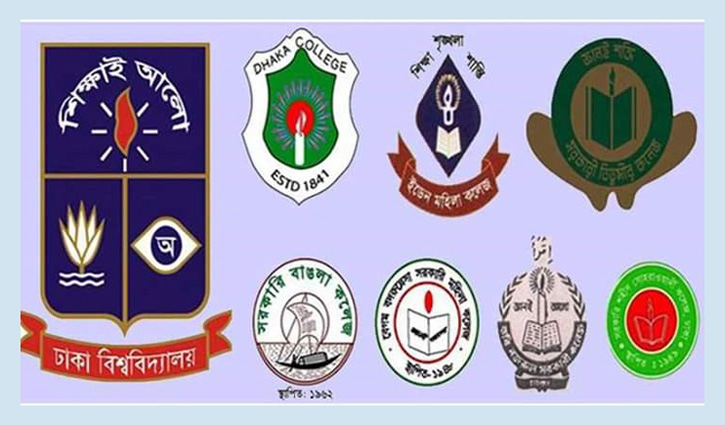 সাত কলেজের ভর্তি পরীক্ষার তারিখ পরিবর্তন সাত কলেজের ভর্তি পরীক্ষার তারিখ পরিবর্তন
