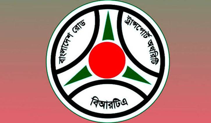 বিআরটিএ বাস মালিকদের বৈঠক সিদ্ধান্তহীন বিআরটিএ বাস মালিকদের বৈঠক সিদ্ধান্তহীন
