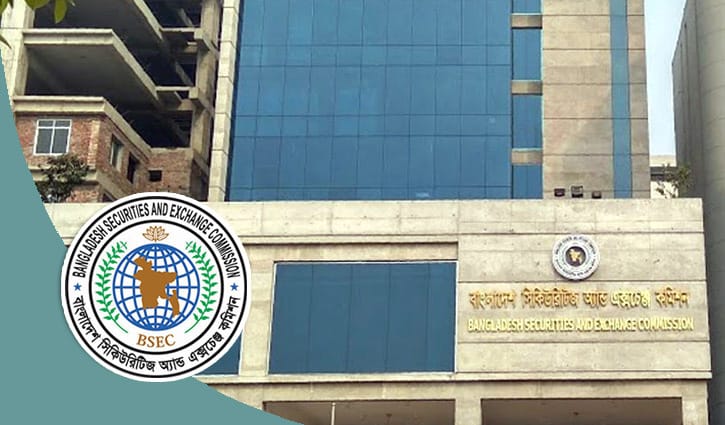 ২৩ মধ্যস্থতাকারী প্রতিষ্ঠানের আইপিও কোটা সুবিধা স্থগিত ২৩ মধ্যস্থতাকারী প্রতিষ্ঠানের আইপিও কোটা সুবিধা স্থগিত