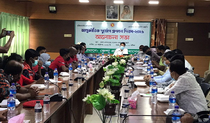 দুর্যোগ প্রশমন দিবসে বাগেরহাটে আলোচনা সভা দুর্যোগ প্রশমন দিবসে বাগেরহাটে আলোচনা সভা